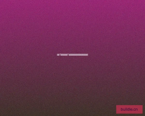 探索“麻豆免费网站”的无限可能：不止于视觉的精彩盛宴